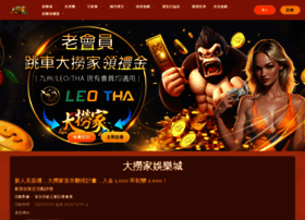 Dlg8888.cc thumbnail