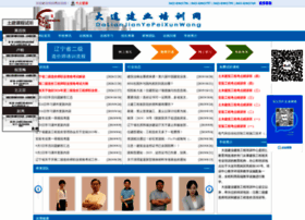 Dljyjzpx.com thumbnail