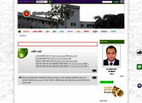 Dlrs.gov.bd thumbnail