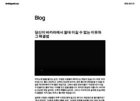 Dmbbgwad.xyz thumbnail