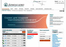 Dme.ru thumbnail Dme.ru thumbnail