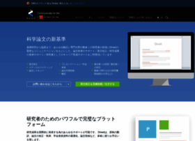 Dmed.co.jp thumbnail