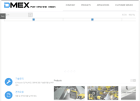 Dmex.co.kr thumbnail