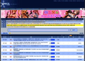 Dmhy.anoneko.com thumbnail