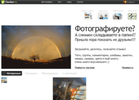 Dmitro.flamber.ru thumbnail