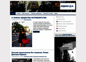 Dmitry-yudkin.ru thumbnail Dmitry-yudkin.ru thumbnail