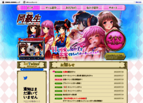 Dmm Dokyusei Aw Net At Wi 同級生 Another World オンラインゲーム Fanza Games