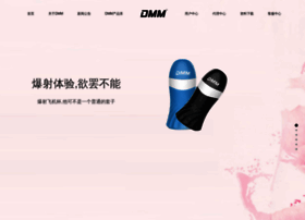Dmm.net.cn thumbnail