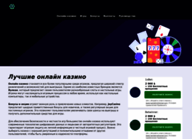 Dmsh2-nsk.ru thumbnail