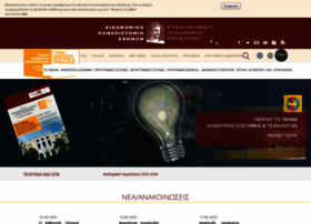 Dmst.aueb.gr thumbnail Dmst.aueb.gr thumbnail