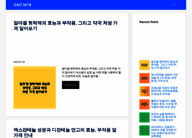 Dmzmtb.com thumbnail