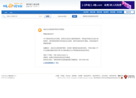 Dnbbs.com thumbnail
