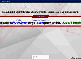 Dneo.ditgroup.jp thumbnail
