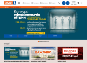 Dnepr.dafi.ua thumbnail