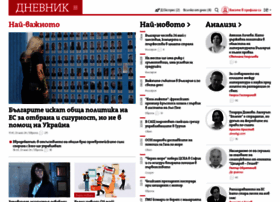 Dnevnik.bg thumbnail