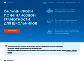 Dni-fg.ru thumbnail Dni-fg.ru thumbnail