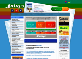 Dnipro-ukr.com.ua thumbnail Dnipro-ukr.com.ua thumbnail