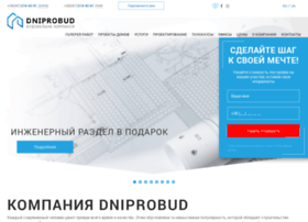 Dniprobud.com.ua thumbnail