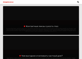 Dnmagazine.com.ua thumbnail