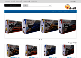 Dnoshop.ir thumbnail