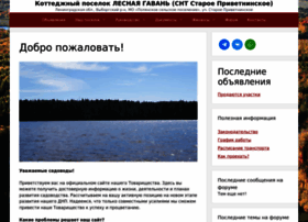 Dnpsp.ru thumbnail Dnpsp.ru thumbnail