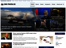 Dnr-pravda.ru thumbnail