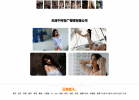 Dntqnd.cn thumbnail