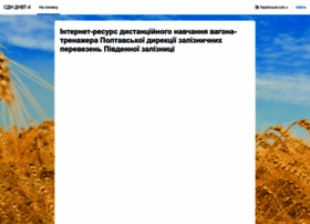 Dnvt4.pz.gov.ua thumbnail Dnvt4.pz.gov.ua thumbnail