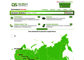 Do-ska.ru thumbnail Do-ska.ru thumbnail