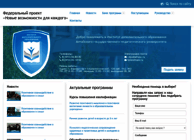 Do.altspu.ru thumbnail