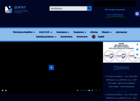 Doatap.gr thumbnail