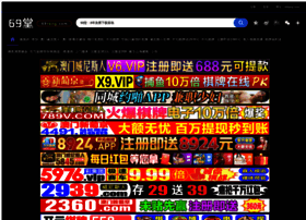 Dobest888.com.cn thumbnail