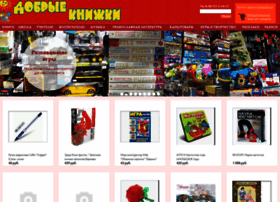 Dobrknigi.ru thumbnail