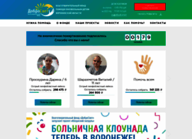 Dobro-svet.ru thumbnail Dobro-svet.ru thumbnail