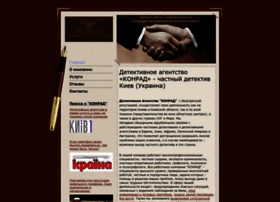 Dobrobut.biz.ua thumbnail