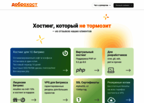 Dobrohost.ru thumbnail