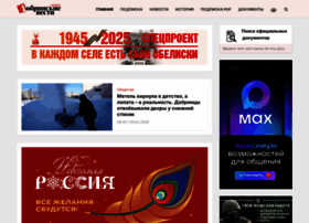 Dobvesti.ru thumbnail