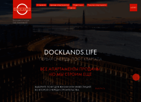 Docklands.ru thumbnail Docklands.ru thumbnail