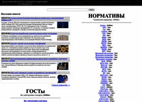 Docload.ru thumbnail