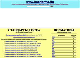 Docnorma.ru thumbnail