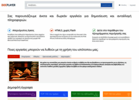 Docplayer.gr thumbnail Docplayer.gr thumbnail