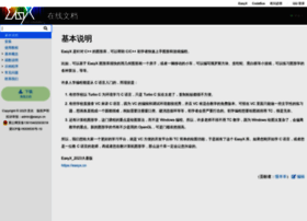 Docs.easyx.cn thumbnail