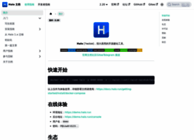 Docs.halo.run thumbnail