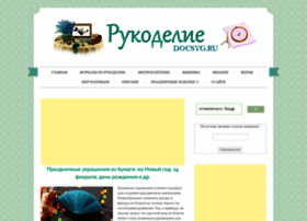 Docsyg.ru thumbnail Docsyg.ru thumbnail