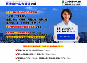 Doctor-ad.net thumbnail