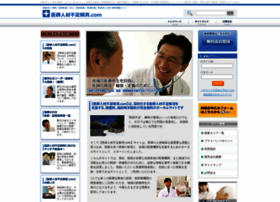 Doctor-doctor.jp thumbnail