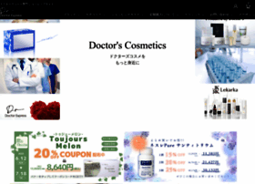 Doctor-ex.co.jp thumbnail