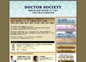Doctor-society.com thumbnail