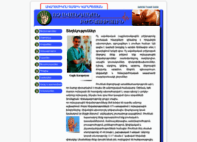 Doctorkarapetyan.am thumbnail