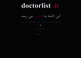 Doctorlist.ir thumbnail